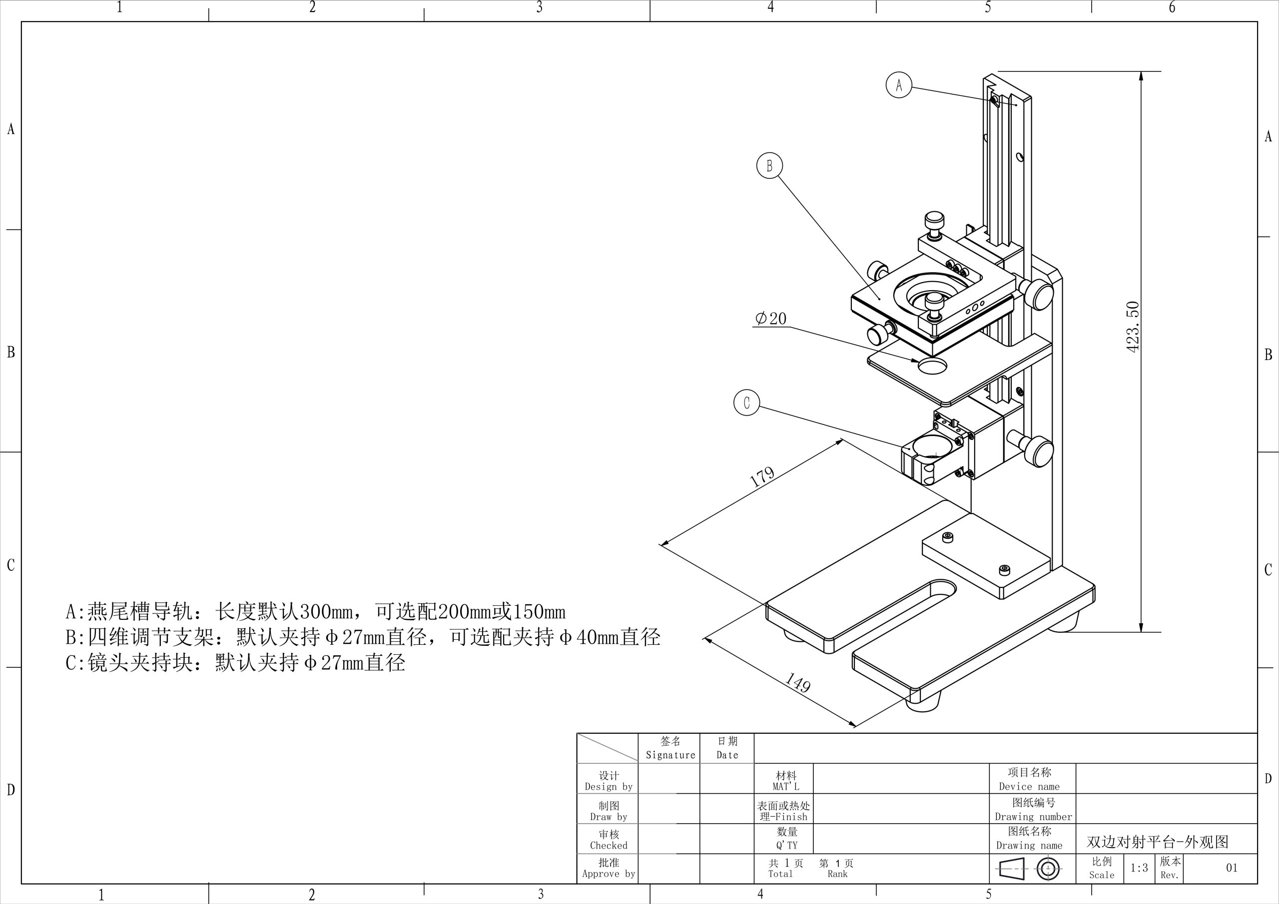 点光谱共焦位移传感器 配件